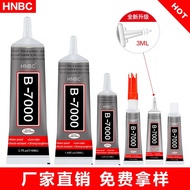 Phone screen glue, phone edge glue, b7000 glue, t7000. glue
