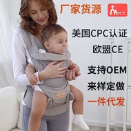 Baby Carrier Newborn Baby Front-Holding Multifunctional Carrier Bag Holding Child Carrier