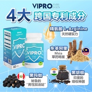 Vipro-XL升龙王 | 男人保健品【Official正品】