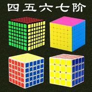 7x7 Cube 6x6 Cube 4x4 Cube 5x5 Cube4567Step Set Smooth Rubik's Cube Competition Children's Education