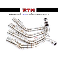 X-MAX300 Exhaust Pipe Original 2-Inch Modified Boom Z-Shaped Rust-Free