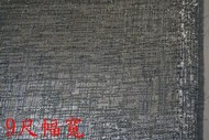 便宜地帶~T125黑銀色現代感無接縫窗簾布1尺50元~做窗簾.桌巾 .沙發罩.各類家飾.9尺幅寬 *9尺寬 *無接縫.做