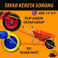 Wheel Barrow Air Tyre / PU Tyre / Tayar kereta sorong / Tayar kereta udara / 鸡公车轮胎 13" x 3" Heavy Du