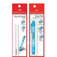 Faber Castell Eraser Pen / Eraser Pen Refill
