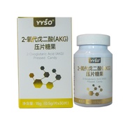 Health Care Ready Stock AKG Candy Press Tablets Ready Stock Food 2-Oxygen Glutamic Acid Diet Supplem