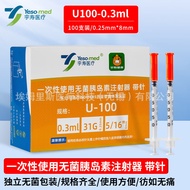 Yushou Disposable 0.3/0.5/1ml Syringe Syringe Insulin U40/U100 Medical Sterile Diabetes [djY]
