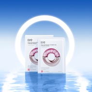 Ready Stock#eiio水光弹面膜补水弹润面膜紧致保嘭弹湿缓解敏肌适用10片奕沃0119hw