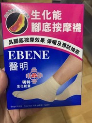 腳底按摩襪