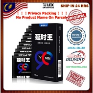 【Local Ship】秘恋延时王 安全套 避孕套 Time Delay Condom / Tahan Lama Kondom 10pcs Adult Sex Toy Permainan Seks P
