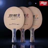 JO3M Original DHS PG9 POWER G9 G8 G7 PG 9 7-Ply OFF++ Table Tennis Blade for Racket De Mesa Same wit