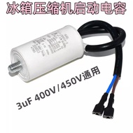 Refrigerator Freezer Capacitor with Cable CBB65 2.5 uF 3UF 4UF 5UF 450V Motor Starter Capacitor GEDV