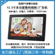1080P Video Full View Angle Photo Album Photo Frame 44cm Advertising Machine Digital Wall-Mounted HD