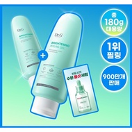 Dr.G Brightening Peeling Gel 120g (+60g +2ml Serum)