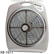 《可議價》友情牌【KB-1671】16吋箱扇電風扇