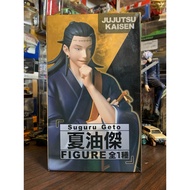 TAITO Suguru Geto Figure JJK- Jujutsu Kaisen