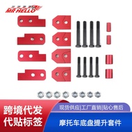 Suitable for 04-09 Rhino ATV 2inch Motorcycle Chassis Lifting Kit Lifting Kit