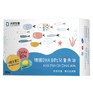 【大研生醫】 (含贈品)🇩🇪德國DHA 80%兒童魚油5入(30顆/1入)