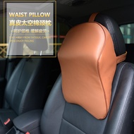 ST-🌊Cowhide Shoulder Neck Pillow Popular Automotive Headrest Lumbar Support Pillow Neck Pillow Memory Foam Car Car Seat