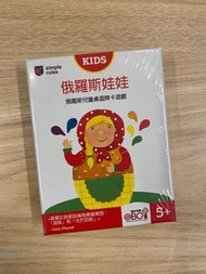 俄羅斯娃娃 #桌遊 #Boardgame ［幼兒岩玩］