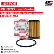 Oil Filter ISUZU D-MAX 1900cc Blue Power (Paper Ball) USEFOR Code 8-98270524-0