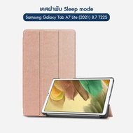 มีโค๊ดลด เคส ฝาพับ หลังทึบ /มีโค๊ดลด เคส ฝาพับ หลังใส ซัมซุง แท็ป เอ7ไลท์ (2021) ที225 Smart Case  For Samsung Galaxy Tab A7 Lite (2021) LTE SM-T225 (8.7)