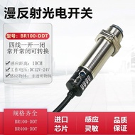 Photoelectric Sensor BR100-DDT BR400-DDT BR100-DDT-P BR400-DDT-P