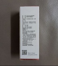台灣 Jealousness 婕洛妮絲 液態皮秒煥膚精華 (Taiwan Intensive Rapid Renewal Serum EX) 30ml 緊緻毛孔、改善粗糙膚況及暗沉、使其白皙透亮