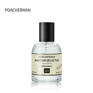 Bosman Bergamot Perfume Honeydelic Fresh Citrus Tone Men Women Unisex Perfume Refreshing Light Fragr