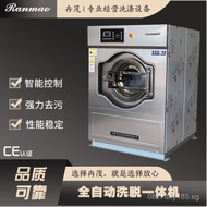 Equipment washing machine disinfection25Industrial washing machine for washing and drying towels15KG