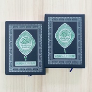 Quran Terjemah Menara Kudus Ukuran Kecil Al Quran Terjemah Ayat Pojok