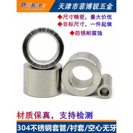 304 Stainless Steel Sleeve Bushing Steel Sleeve Hollow Tube Bushing Meson Gasket Extended M3M4M5M6M8