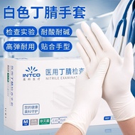 AT/🧨INTCO Disposable Nitrile Gloves White100Powder-Free Multi-Purpose Food Grade Catering Laboratory Hairdressing Beauty