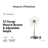 Panasonic  F-307KHTBSGZ 12" Living Fan with remote 3 speed Timer Height Adjustable