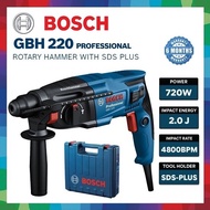 [ 3 mode Rotary Hammer ] BOSCH GBH 2-26DRE GBH 2-24DRE GBH220 SDS-Plus GBH226 DRE GBH224 GBH 220 / D