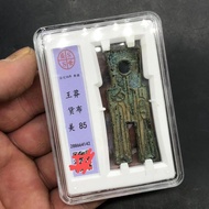 Goods Buwang Mang Ancient Coins Coins Ancient Coins Wang Mang Currency Box Coins Beauty 85 Antique C