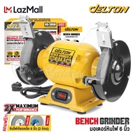DELTON มอเตอร์หินเจียร มอเตอร์หินไฟ 6 นิ้ว (150 มม.) 380W 1/2 แรงม้า (HP) หินเจียร หินเจียรตั้งโต๊ะ