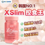 🔥Ready Stock🔥Hishin XSlim Meal Block控食王 控食阻糖 瘦身排毒 Control Appetite Weight Management Kawal Selera Tu