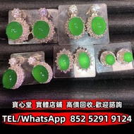 無事牌 山水牌 太子佩 白菜擺件 翡翠鑲金扣 金鑲玉 佛手瓜 手把件 玉擺件 裸玉 佛公 觀音 平安扣 玉佛 葫蘆 福豆 福瓜 葉子 翡翠 玉石 天然A貨 王綠 南紅瑪瑙 碧璽 琥珀 老玉 舊玉 古玉