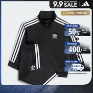 adidas ไลฟ์สไตล์ ชุดแทรค Adicolor Firebird สำหรับเด็ก เด็ก สีดำ IX5203