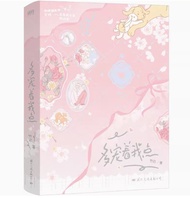 GanGdun Childrens Books 2 Books New First Frost Chinese Official Fiction Book Zhu Yi Works Volume 1+