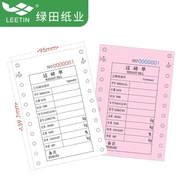 Local Pound Printing Paper Needle Type Single Pound Single Pound Single Pound Single Triple Computer