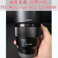 【御雅典藏】門店專業鑒定 睇圖報價 上門報價，各類 鏡頭 舊相機鏡頭 菲林相機 中古鏡頭 中古相機 富士GFX100S二代機身 愛展能Angenieux 75mm f1.8 電影鏡頭 徠卡leica 