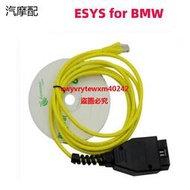 雲尚優品 E-SYS ICOM For BMW ENET F-Series ESYS 汽車 刷隱藏 帶CD