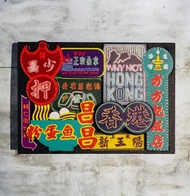 香港招牌木製三層冰箱貼