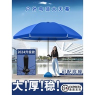 Payung Matahari Luaran Payung Besar Payung Gerai Besar Khas Komersial Gerai Besar Perniagaan Payung 