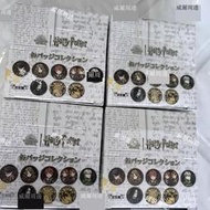 免運哈利波特吧唧 哈利特神奇動物在哪里系列吧唧徽章周邊正版 哈利波特吧唧  赫敏吧唧 羅恩吧唧 韋斯萊吧唧  雙子吧唧
