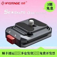 IFootage Imprint Q38 Starfish Quick Disassembly Assembly Plate No Virtual Camera Micro SLR Head Trip