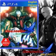 💥Eng/Chi中英💥 PS4 鬼泣4 鬼泣 特别版 Devil May Cry 4 Special Edition DMC4 DMC