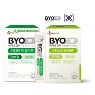 [Made in Korea] Byo Core 10 Billion / 1 Billion / 50 Billion Probiotics Stick for Intestinal Gut Hea