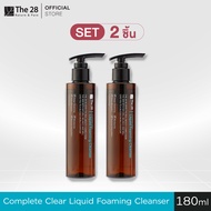 [1แถม1] The 28 Complete Clear Liquid Foaming Cleanser 180 ml ผลิตภัณฑ์ทำความสะอาดผิวหน้า เนื้อเจลใส 